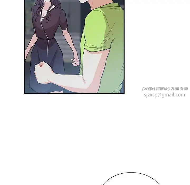 这难道是命中注定第36话