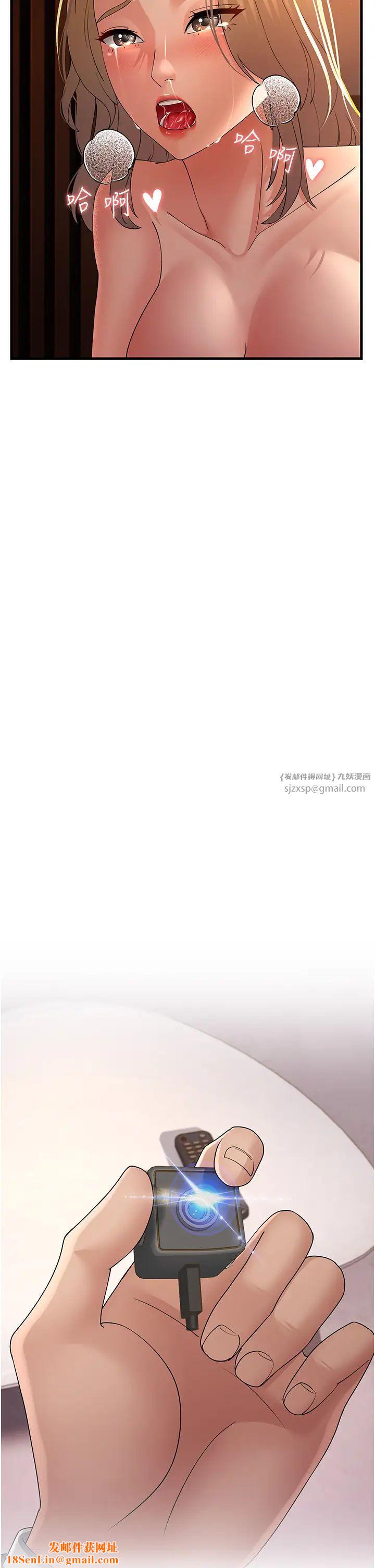 跑友变岳母第41话-我不干净瞭,你在意吗?