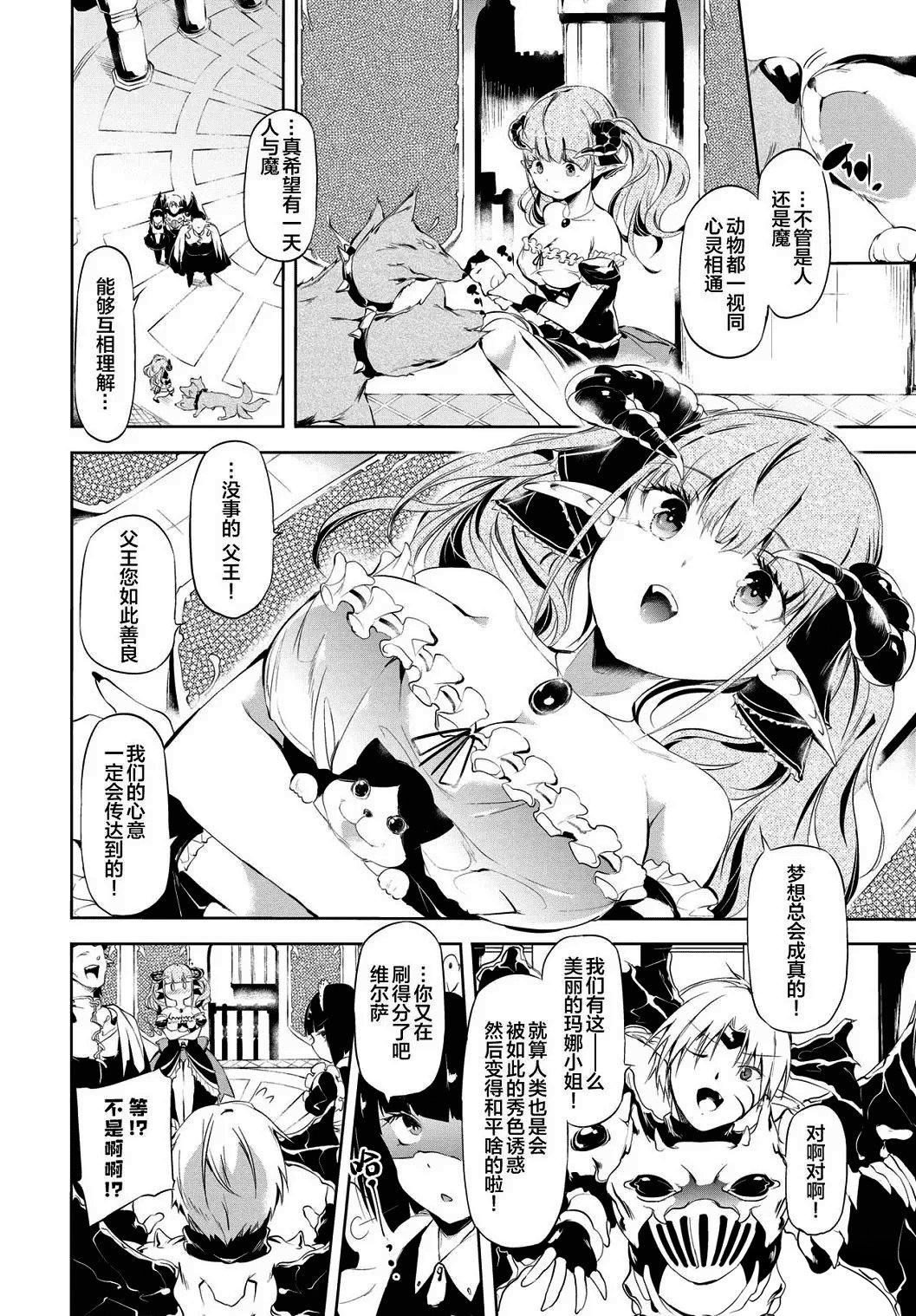[醜露ムキ]早熟インモラル[無修正][暴碧漢化組][醜露ムキ]早熟インモラル[無修正][暴碧漢化組]