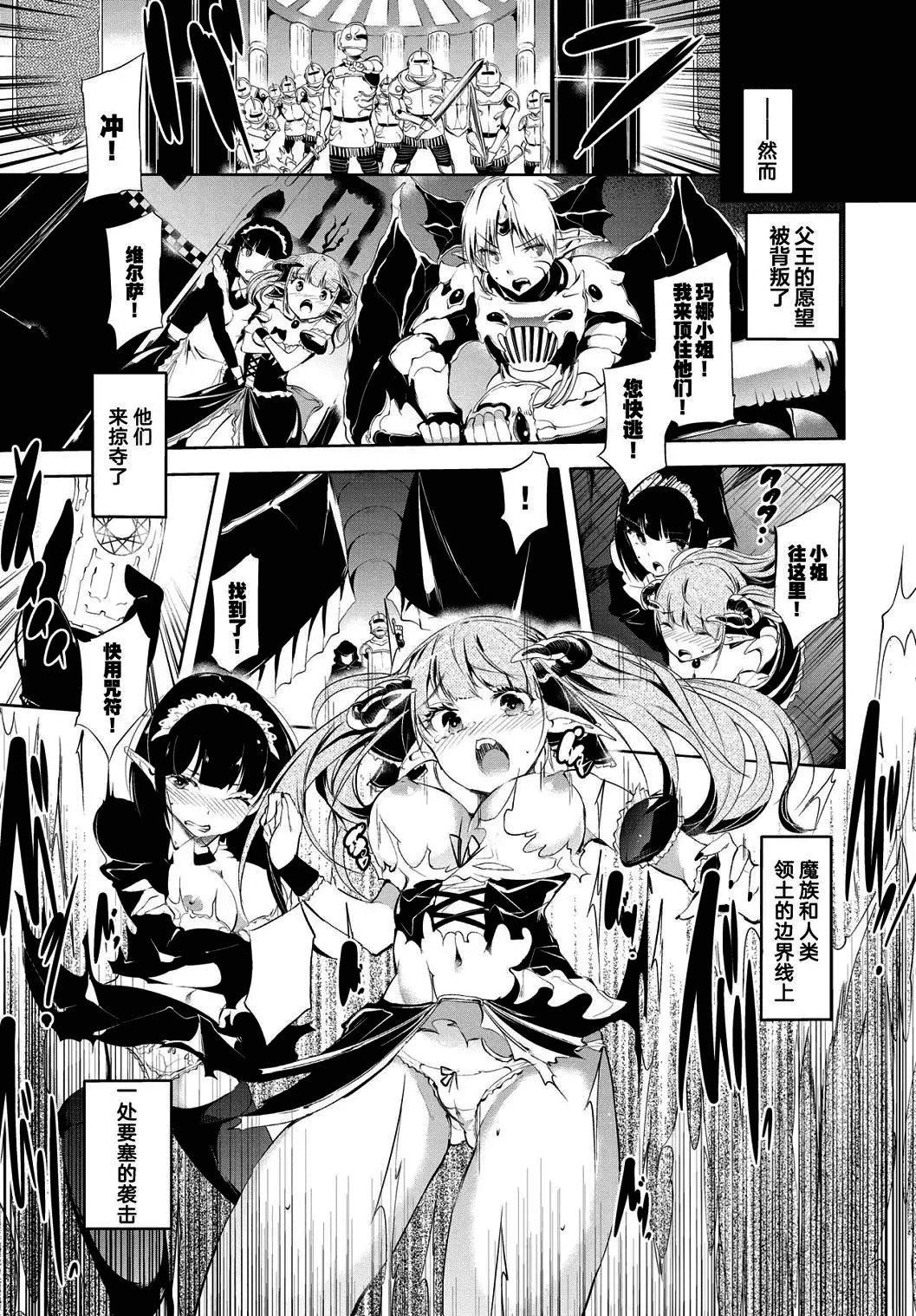[醜露ムキ]早熟インモラル[無修正][暴碧漢化組][醜露ムキ]早熟インモラル[無修正][暴碧漢化組]