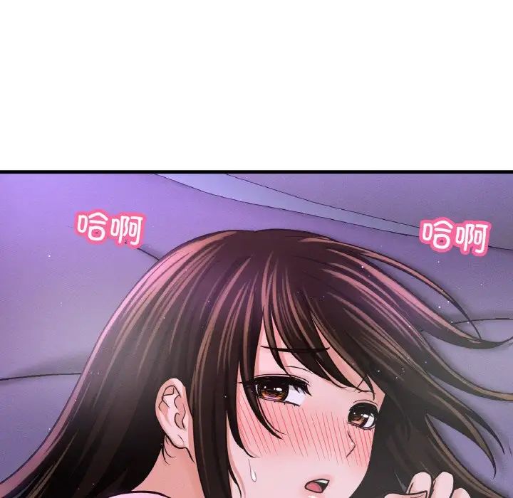 我的女王第30话