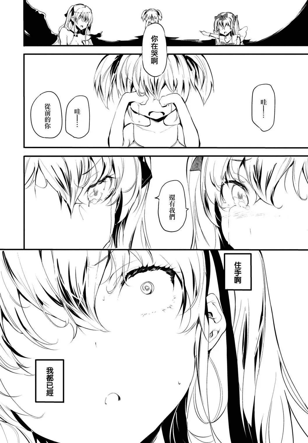《[丑露ムキ]早熟インモラル[无修正][暴碧汉化组]》[丑露ムキ]早熟インモラル[无修正][暴碧汉化组]
