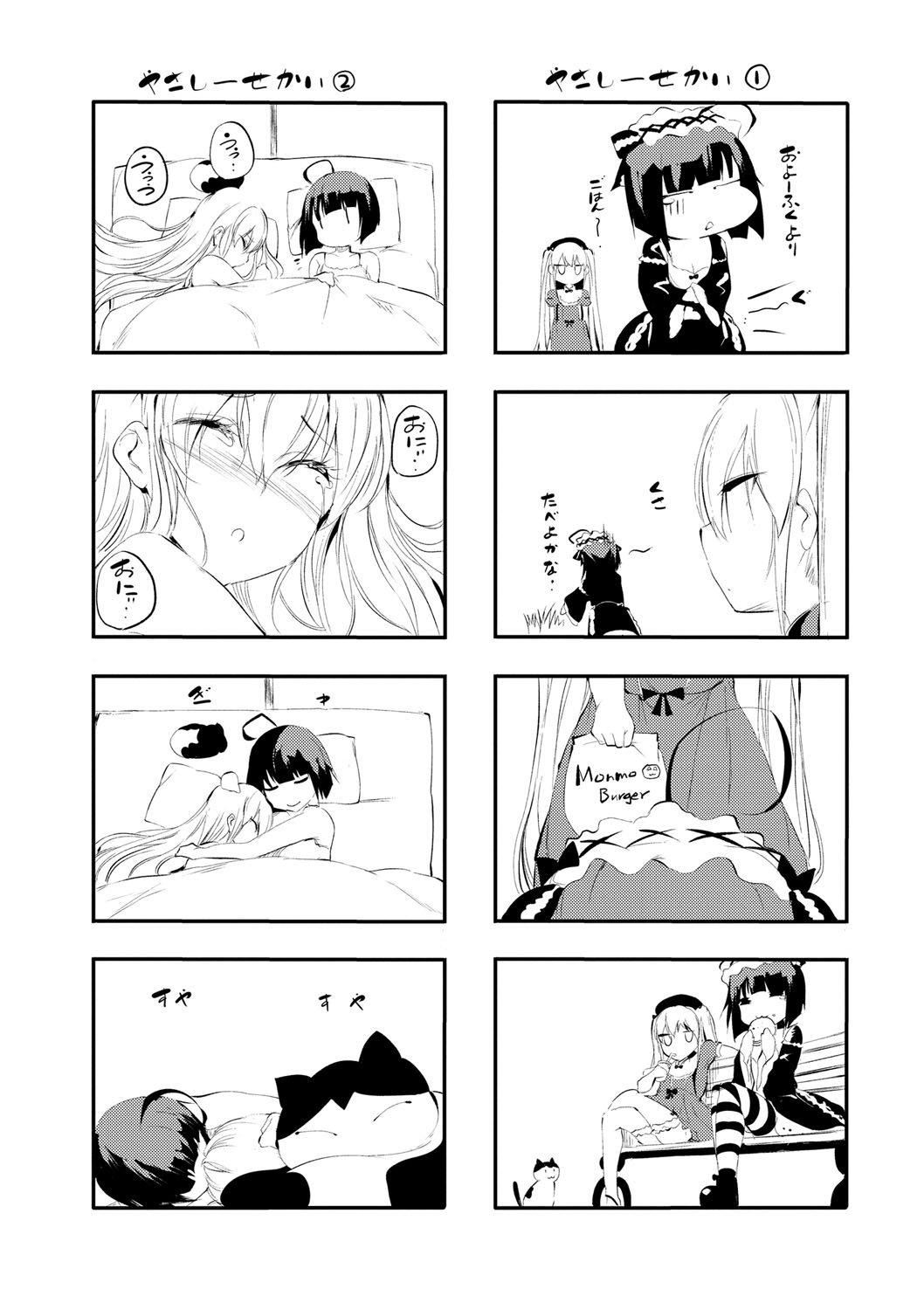 [醜露ムキ]早熟インモラル[無修正][暴碧漢化組][醜露ムキ]早熟インモラル[無修正][暴碧漢化組]