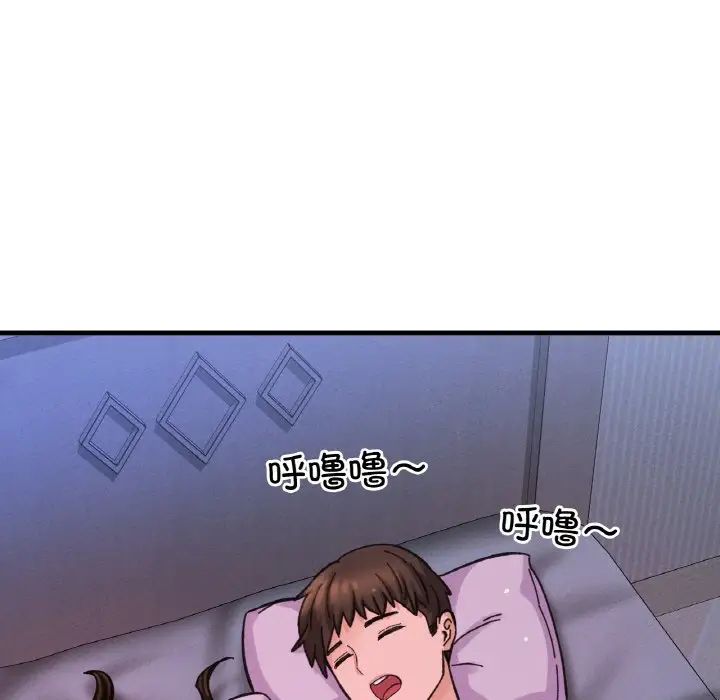 我的女王第30话