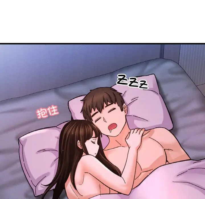 我的女王第30话