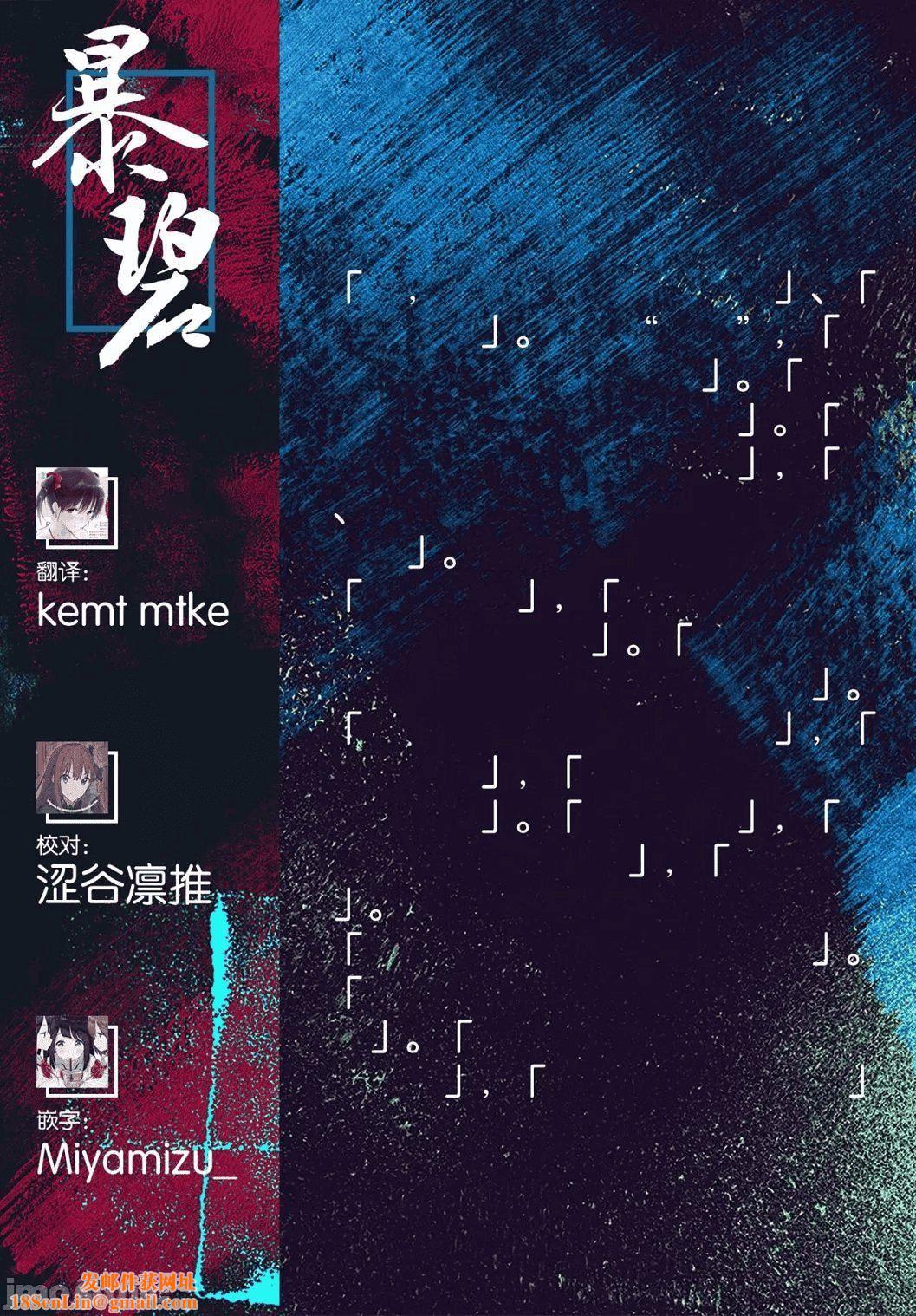 [醜露ムキ]早熟インモラル[無修正][暴碧漢化組][醜露ムキ]早熟インモラル[無修正][暴碧漢化組]