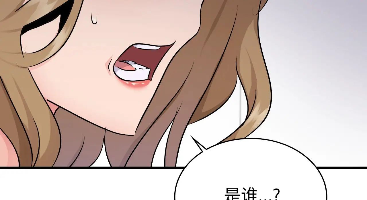 《年轻代表》第25话