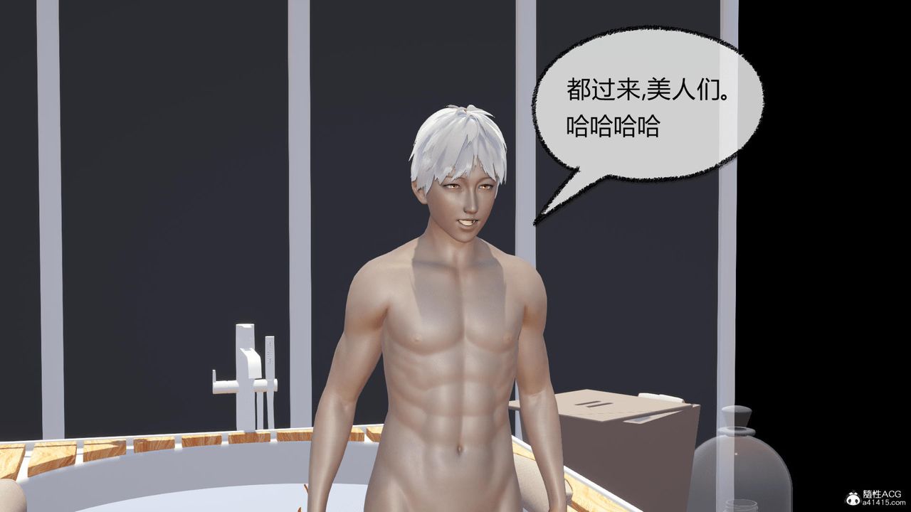 [3D]天命番外番外三