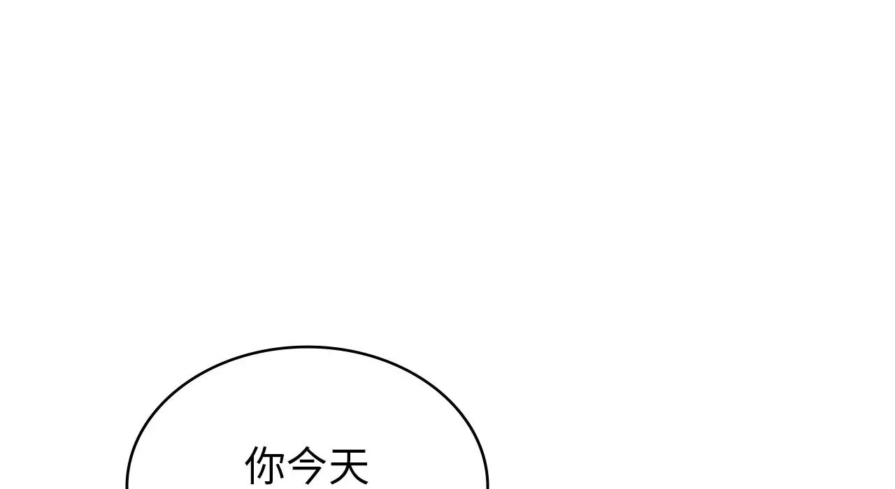 年轻代表第25话