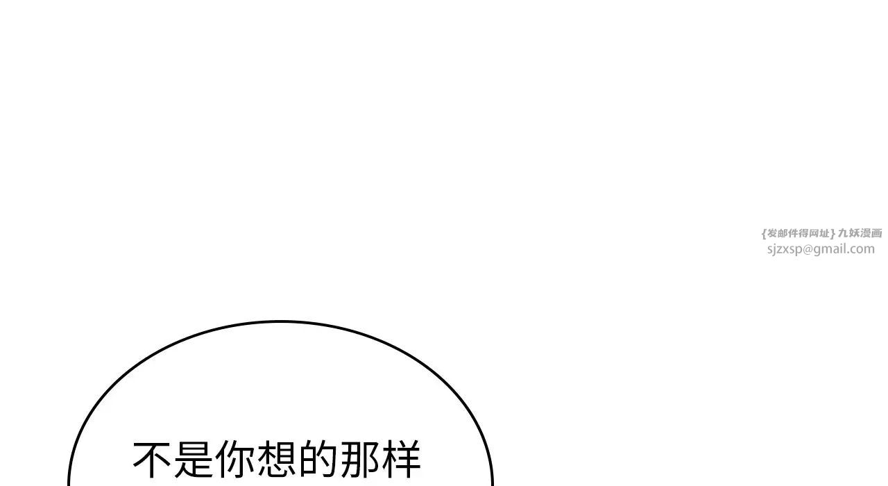 年轻代表第25话