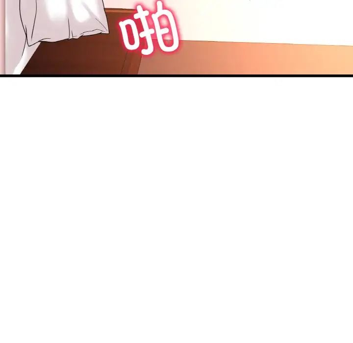 渴望占有她第22话