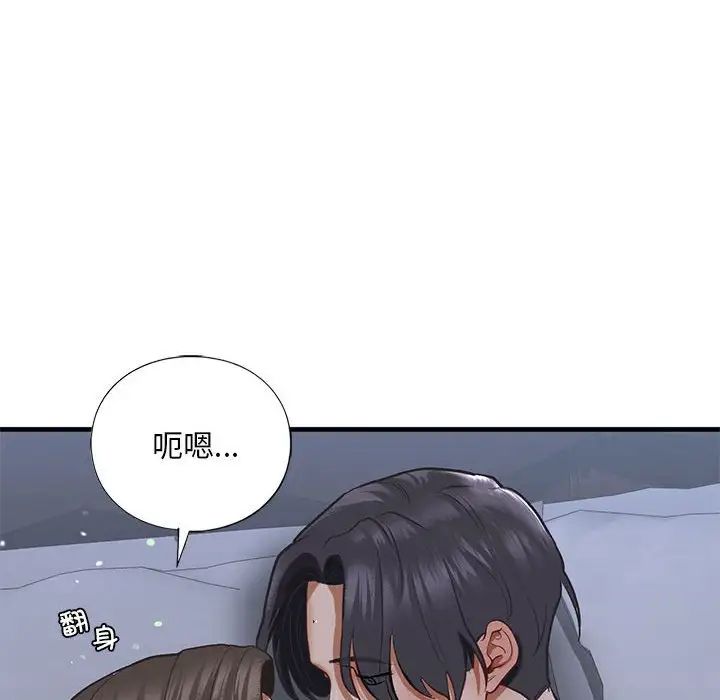 我的继姐第23话