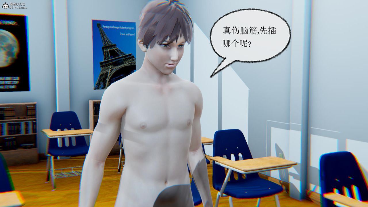 [3D]天命番外番外五中
