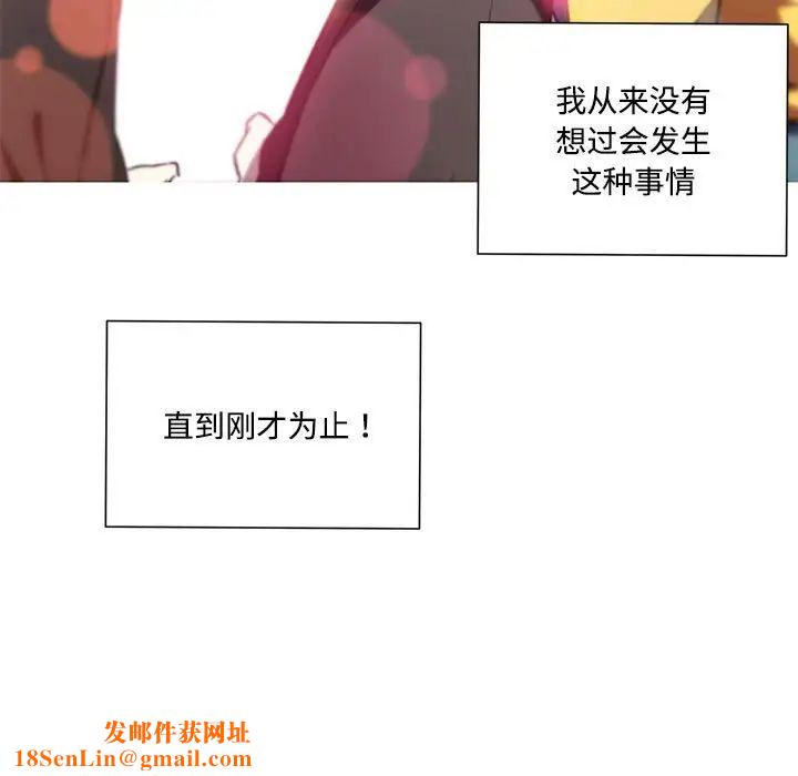 我的梦幻女友第15话