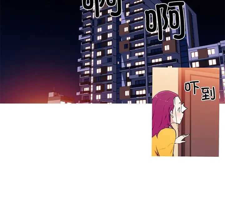 我的梦幻女友第15话
