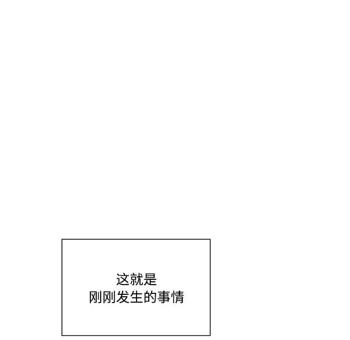 我的梦幻女友第15话