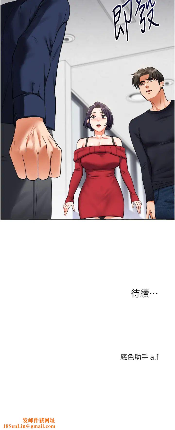 玩轉學姊第24話-小種狗最哈的小穴是…