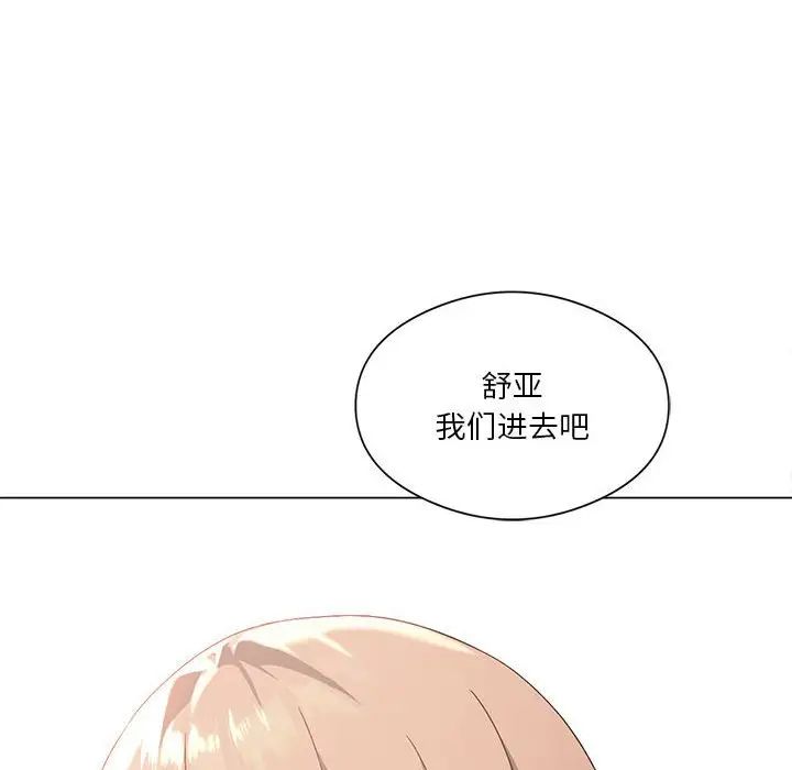 我靠升级逆袭成为大师第13话