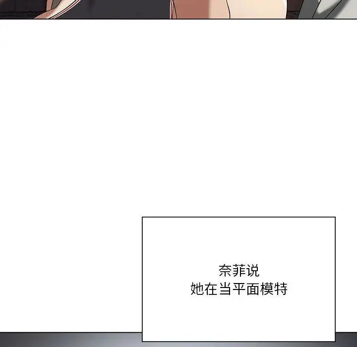 我靠升级逆袭成为大师第13话