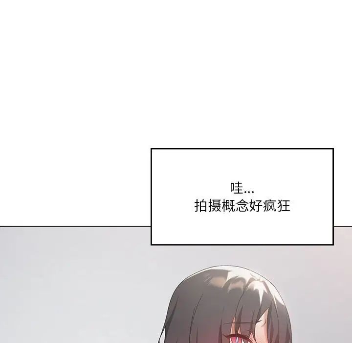 我靠升级逆袭成为大师第13话