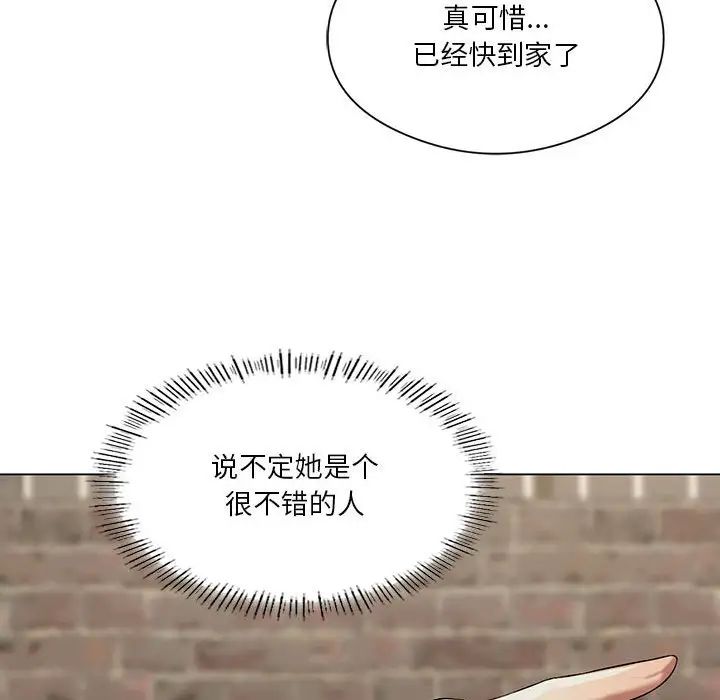 《我靠升级逆袭成为大师》第13话