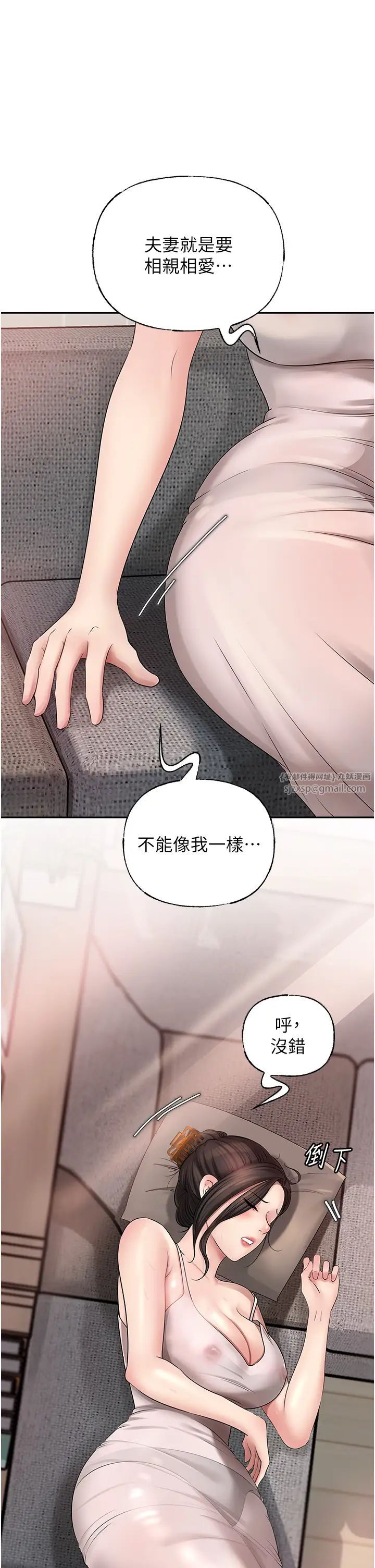 岳母為何那樣第11話-小穴好久沒被滋潤瞭…