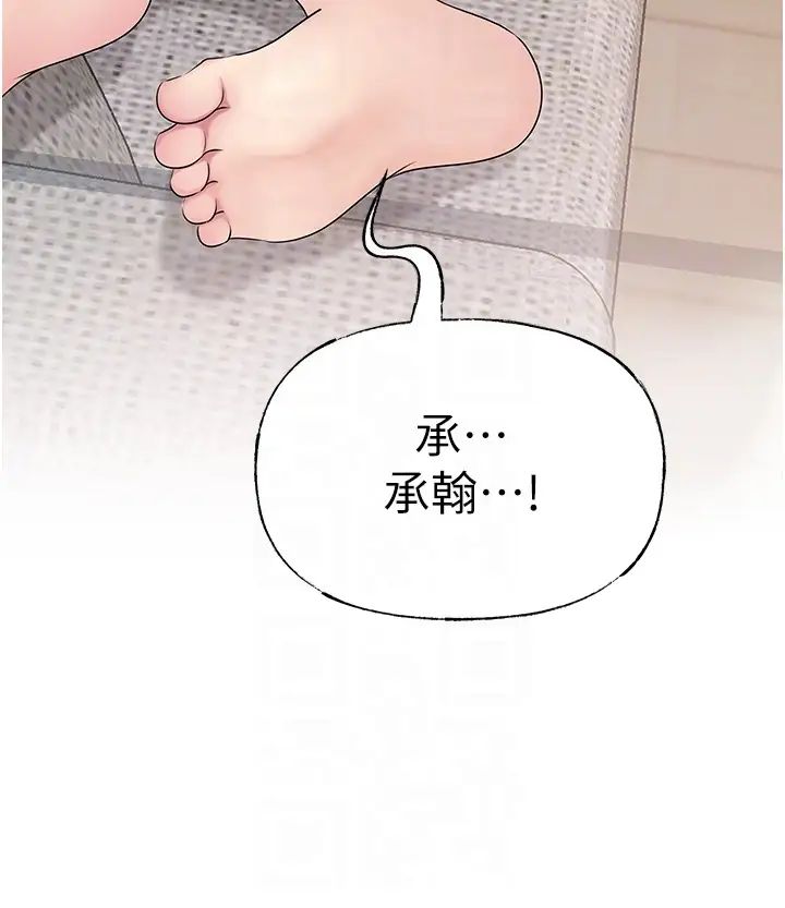 岳母為何那樣第11話-小穴好久沒被滋潤瞭…