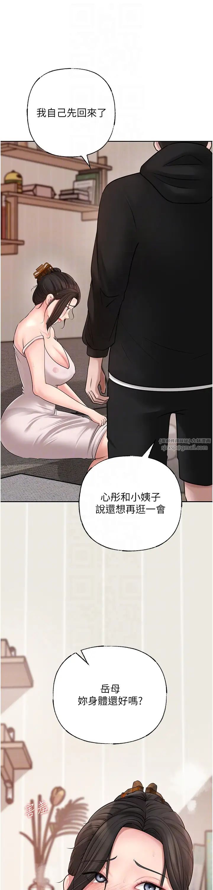 岳母为何那样第11话-小穴好久没被滋润瞭…