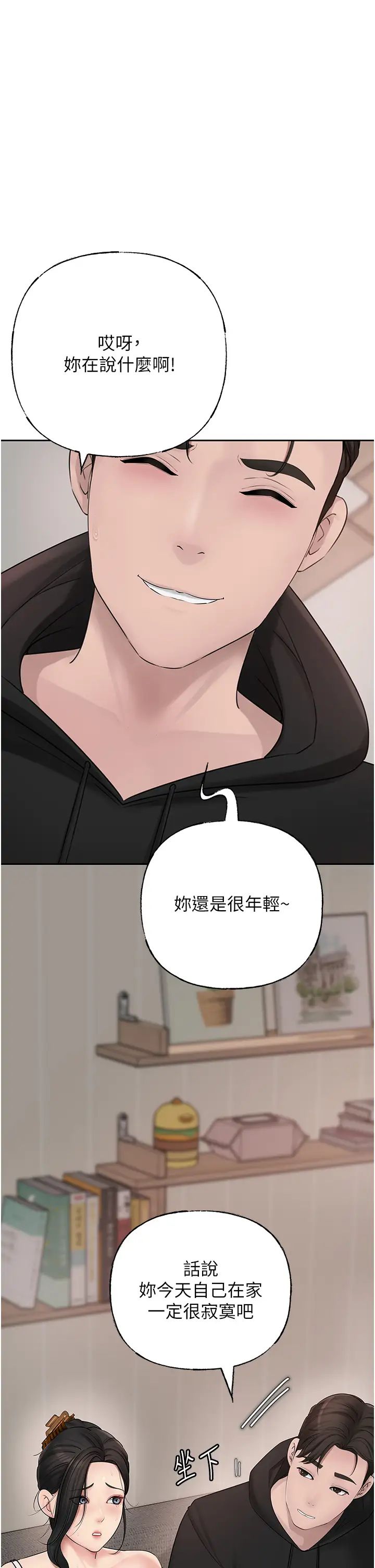 岳母为何那样第11话-小穴好久没被滋润瞭…