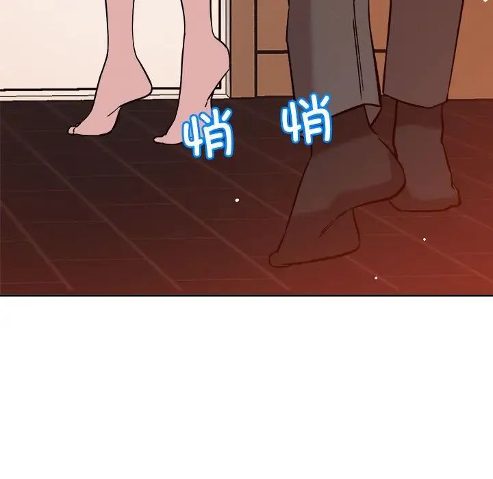 恋人未满第6话