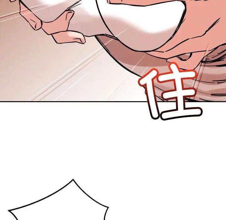 恋人未满第6话