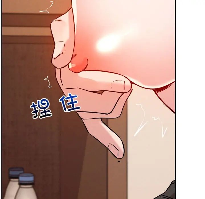 恋人未满第6话