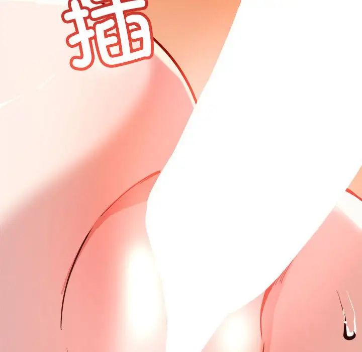 恋人未满第6话