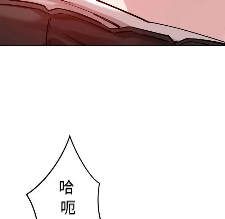 恋人未满第6话