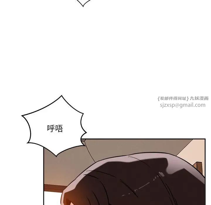 恋人未满第6话