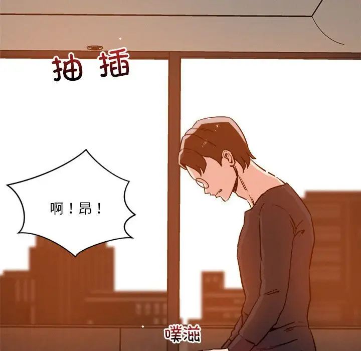 恋人未满第6话