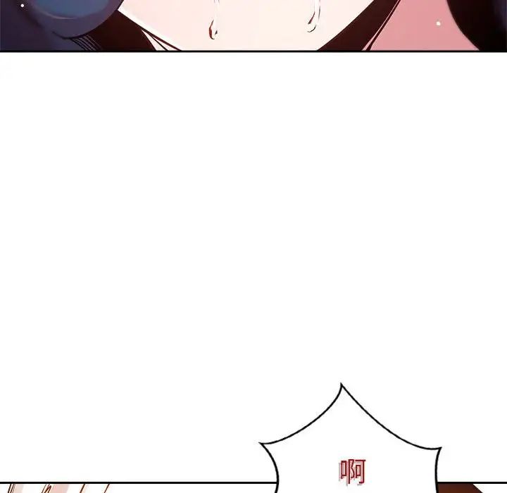 恋人未满第6话