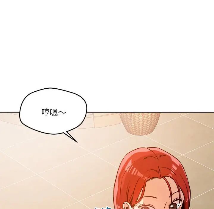恋人未满第6话