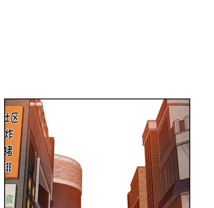 恋人未满第6话