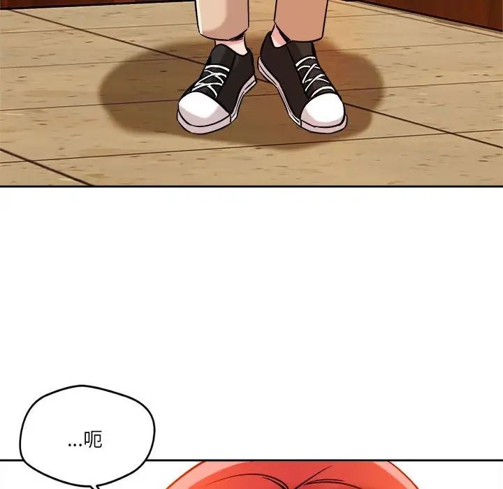 恋人未满第6话