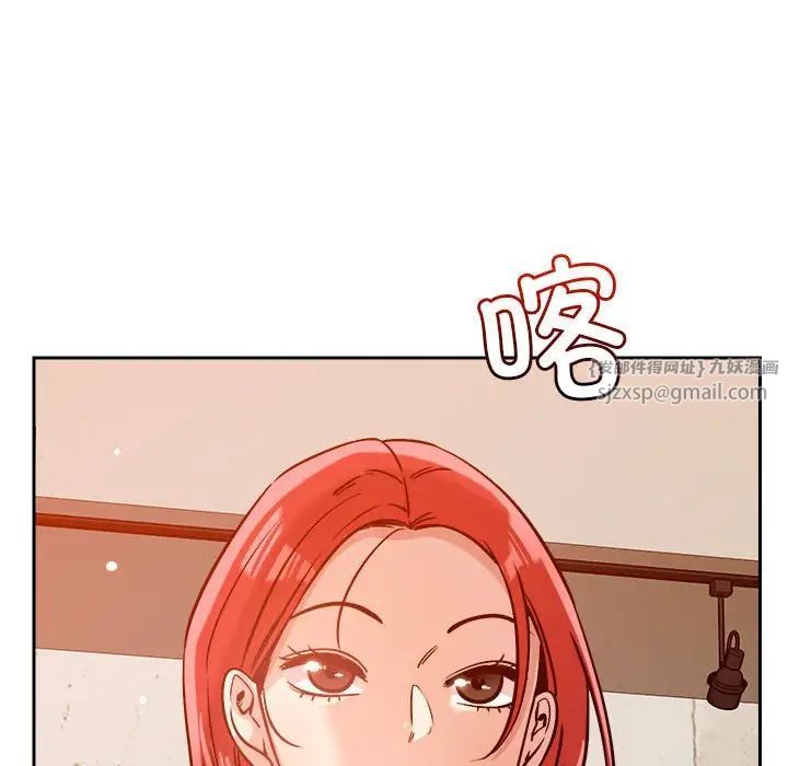恋人未满第6话