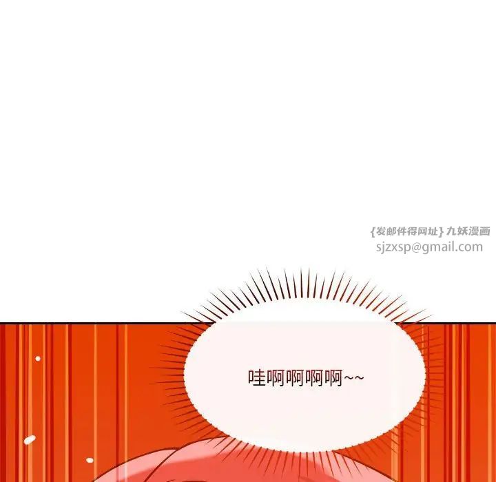 恋人未满第6话