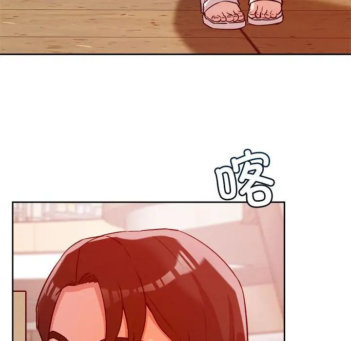 恋人未满第6话