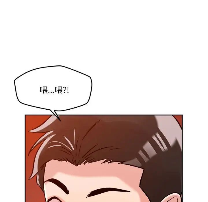 恋人未满第6话