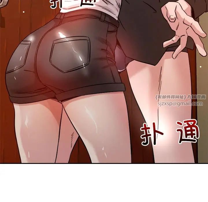 恋人未满第6话