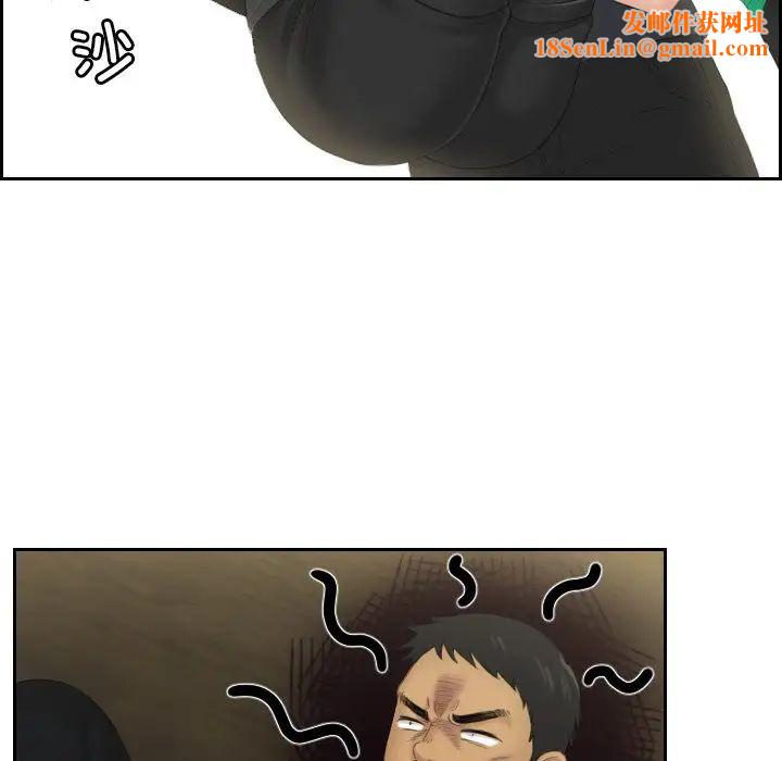 排忧大师第44話