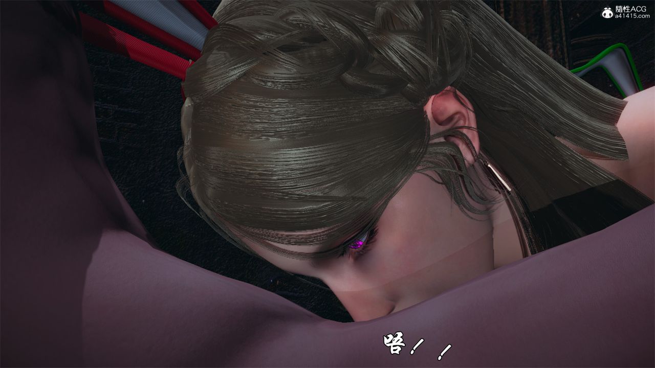 [3D]天命番外番外八上