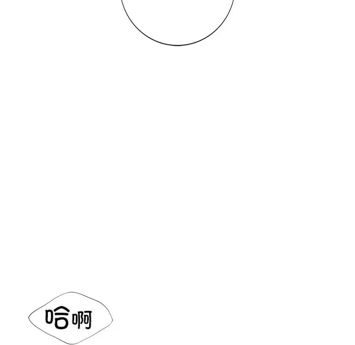不当朋友当恋人第42话