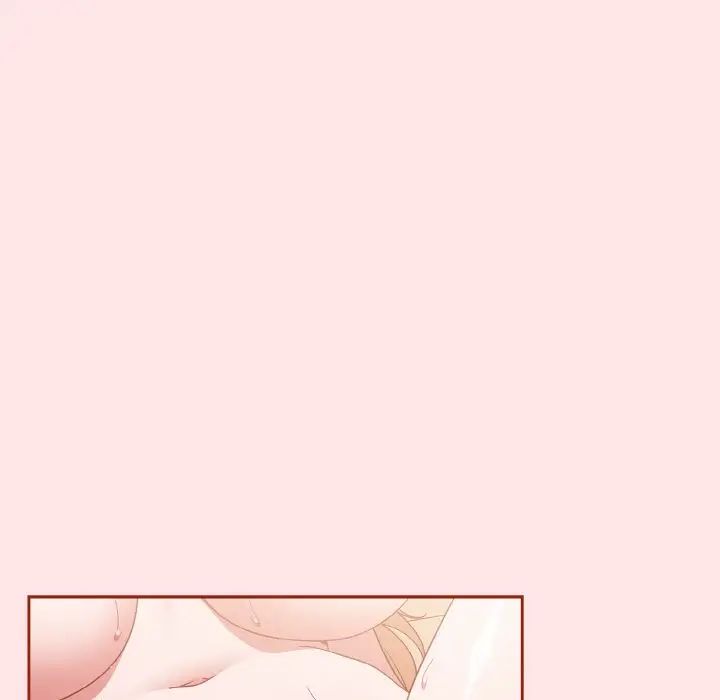 天降美差第9话