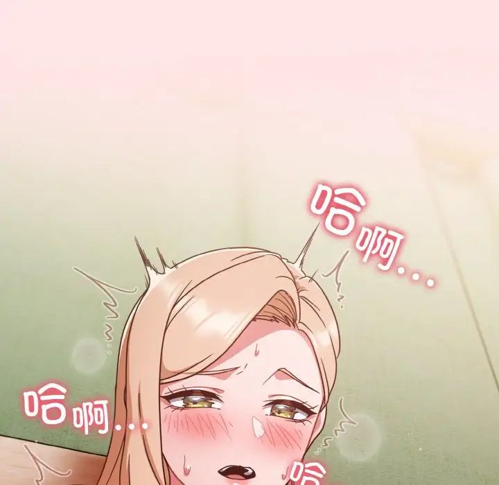 天降美差第9话